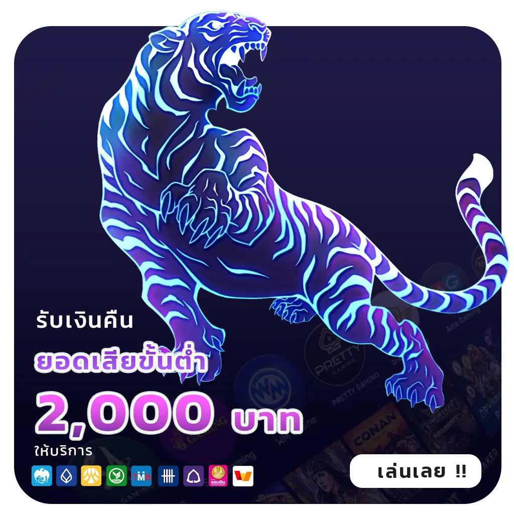 raptor 789 bonus