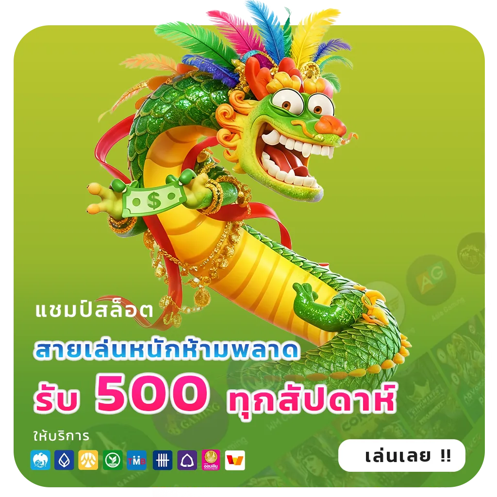 raptor 789 ผ่านมือถือ