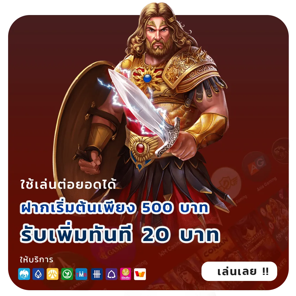 raptor789 สล็อตพีจี